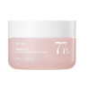 Anua Peach 77 Niacin Enriched Cream 50ml