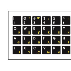 Mocco Keyboard Sticks ENG / RU With Laminated Waterproof Level White / Yellow