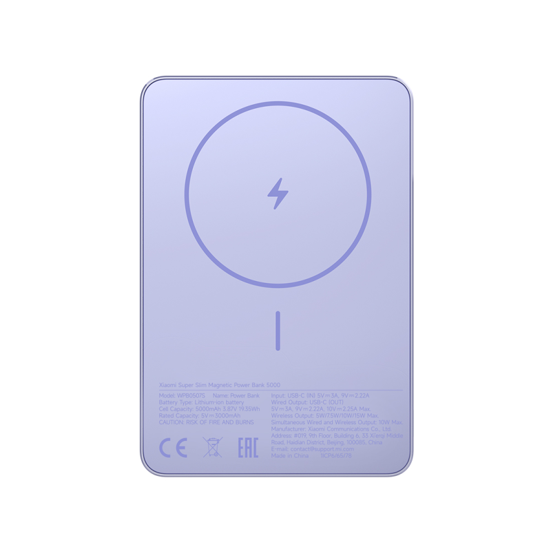 Xiaomi BHR08PNGL
