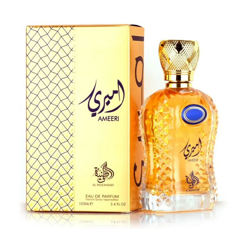 Al Wataniah 5055810029807