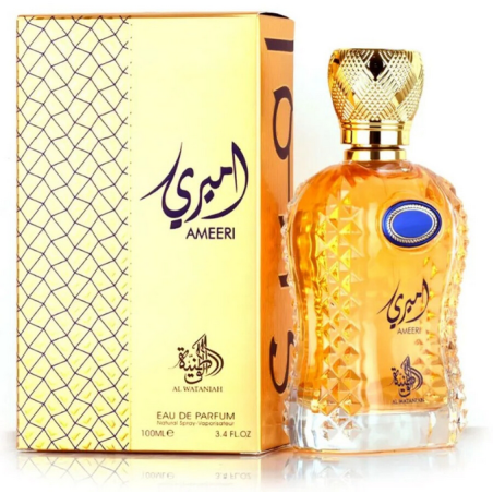 Al Wataniah 5055810029807