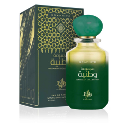 Al Wataniah 5055810039011