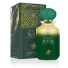 Al Wataniah 5055810039011