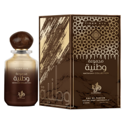 Al Wataniah 5055810039004
