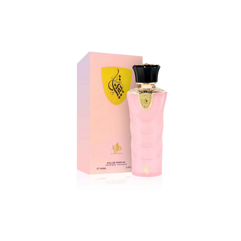 Al Wataniah 5055810042806