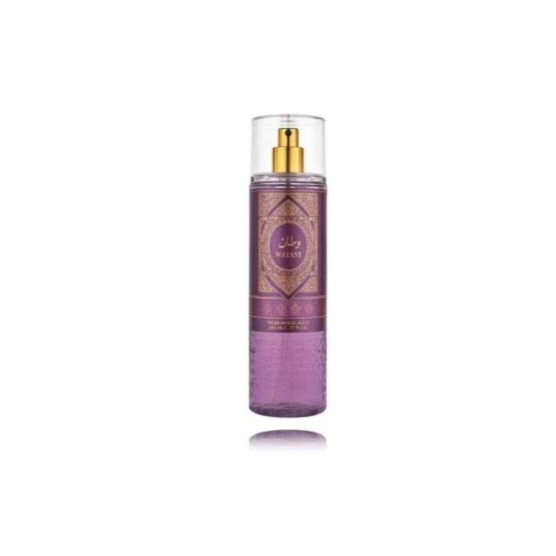 Al Wataniah 5055810099237