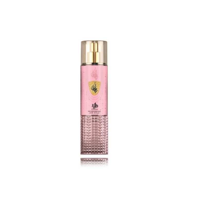 Al Wataniah 5055810099268