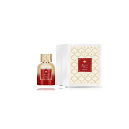 Al Wataniah 5055810038977