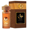 Al Wataniah 5055810056193