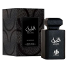 Al Wataniah 5055810035570
