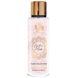 Al Wataniah Lychee Musk BOR Perfume 250 ml