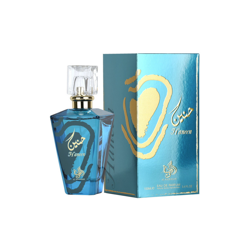 Al Wataniah 5055810030308