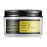 COSRX Advanced Snail 92 All in one Cream 50 g