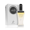Khadlaj Pure Musk Perfume Oil CPO 20 ml