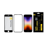 Tactical Glass Impact Armour for Apple iPhone 7/8/SE 2020/SE 2022