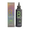 Masil 8 Seconds Salon Supermild Hair Mask 200ml