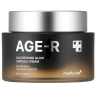 MEDICUBE AGE-R Glutathione Glow Capsule Cream 50ml