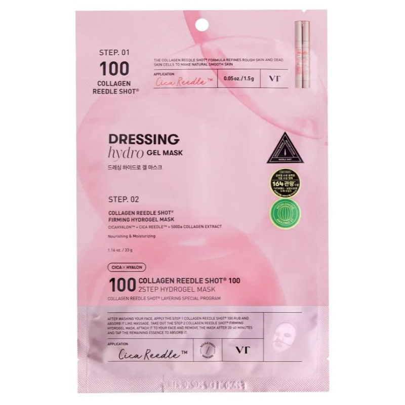 VT COSMETICS Cica X Hyalon Collagen Reedle Shot 100 2step Sheet Mask 33g