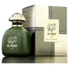 Fragrance World 6290360372082