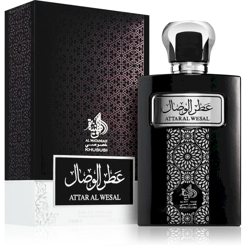 Al Wataniah 5055810014933