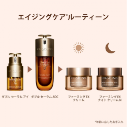 Clarins Extra-Firming Night Skin Cream 50ml