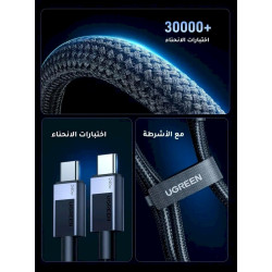 UGREEN L513 USB-C to USB-C Cable 240W PD 1m 480Mbps / gray
