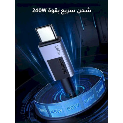 Ugreen UG-45067