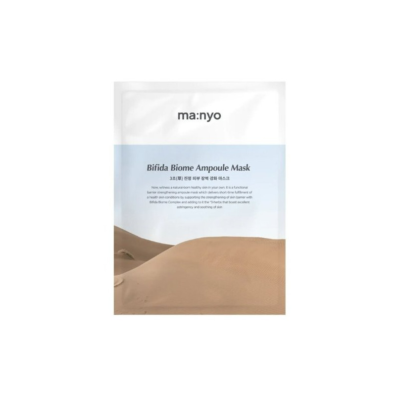 Manyo Bifida Biome Ampoule Mask 30g