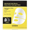 Cosrx 8809598457058