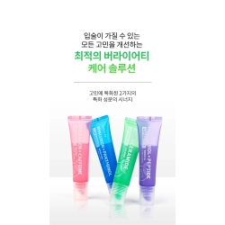 Barulab Cica + Ceramide Calming Lip Serum 10 g