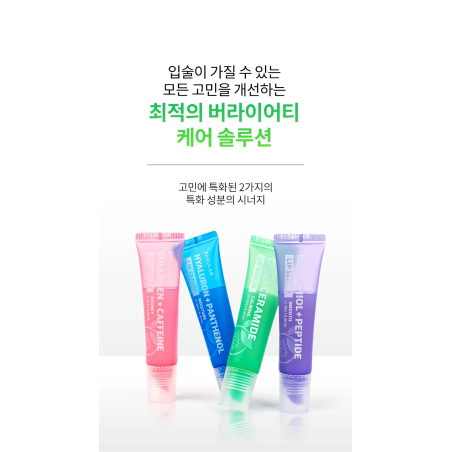 Barulab 8809420801967