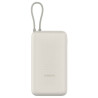 Xiaomi 33W Power Bank (Integrated Cable) 20000mAh