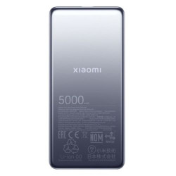 Xiaomi BHR9535GL
