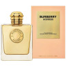 Burberry 3616302020652