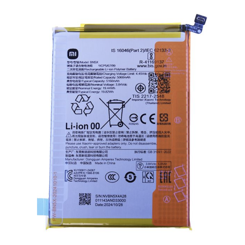 Xiaomi BN5X Battery 5160mAh